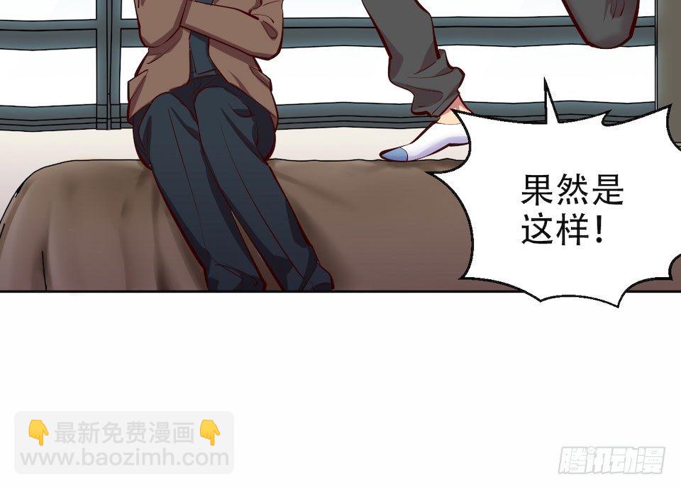 3.打喷嚏吧，岳父！15