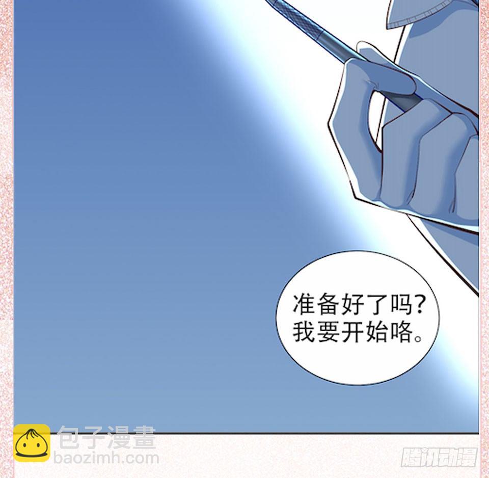 3.打喷嚏吧，岳父！150
