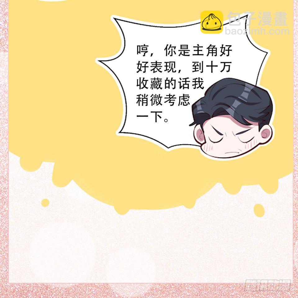 3.打喷嚏吧，岳父！153