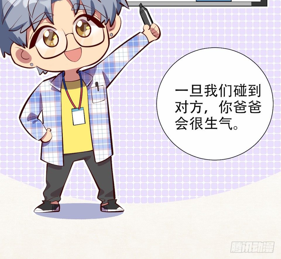 3.打喷嚏吧，岳父！20