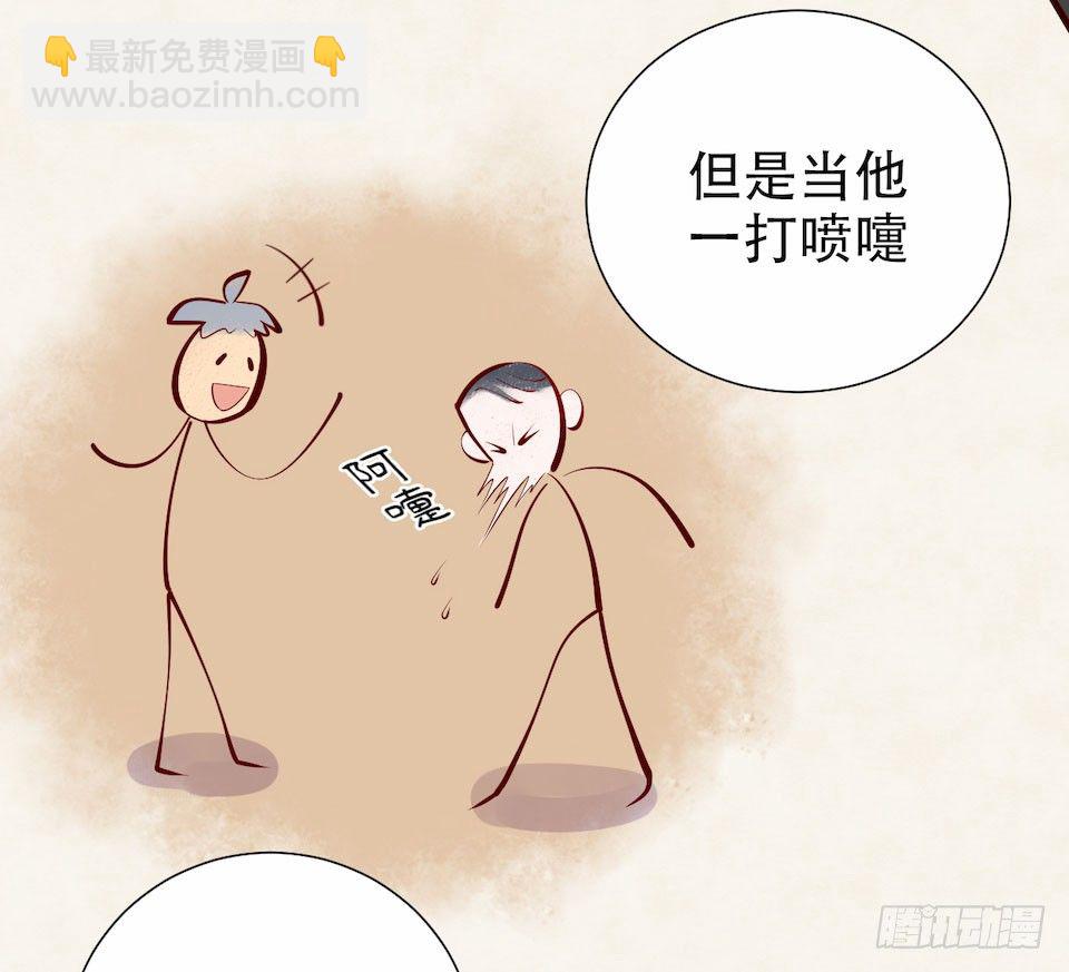 3.打喷嚏吧，岳父！22