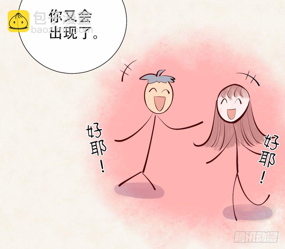 3.打喷嚏吧，岳父！23