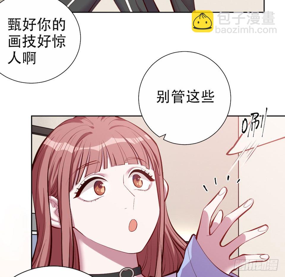 3.打喷嚏吧，岳父！27