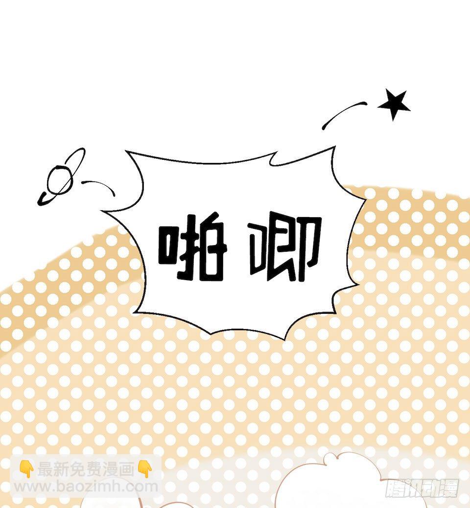 3.打喷嚏吧，岳父！35