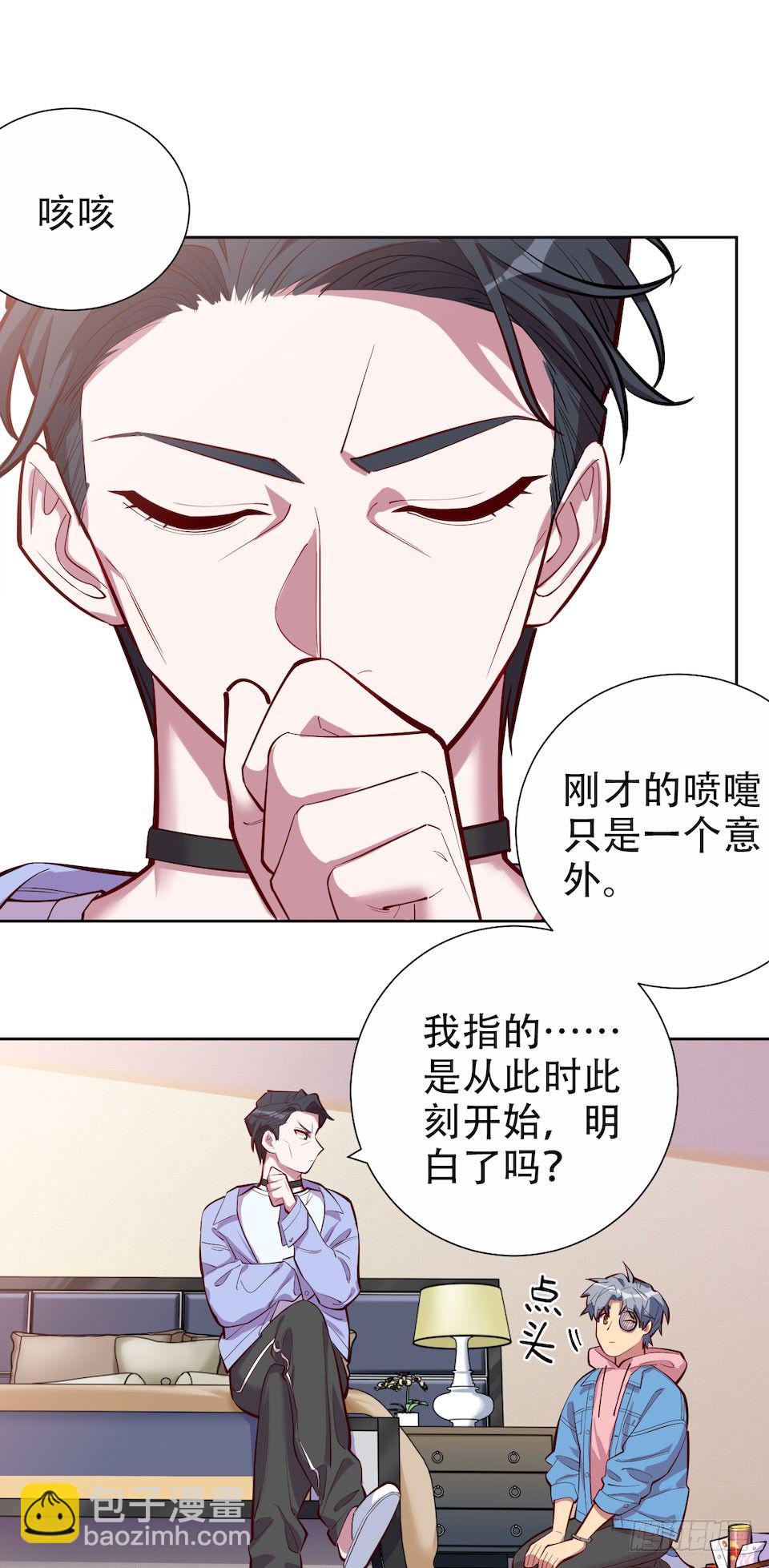 3.打喷嚏吧，岳父！40