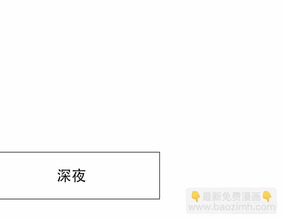 3.打喷嚏吧，岳父！42