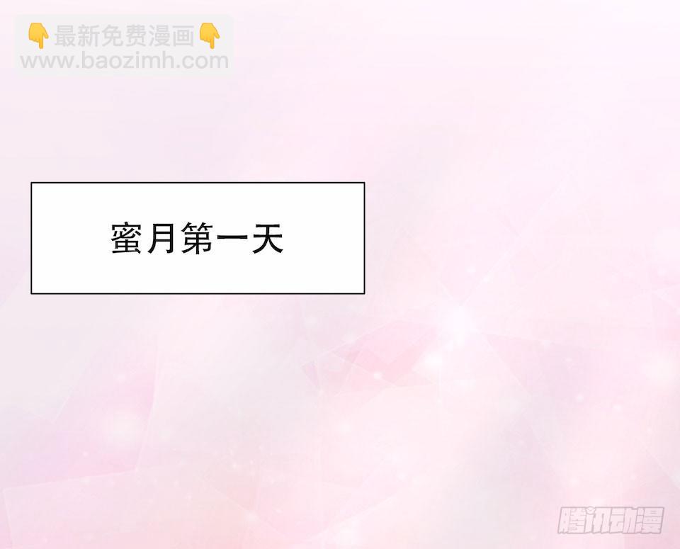 3.打喷嚏吧，岳父！45
