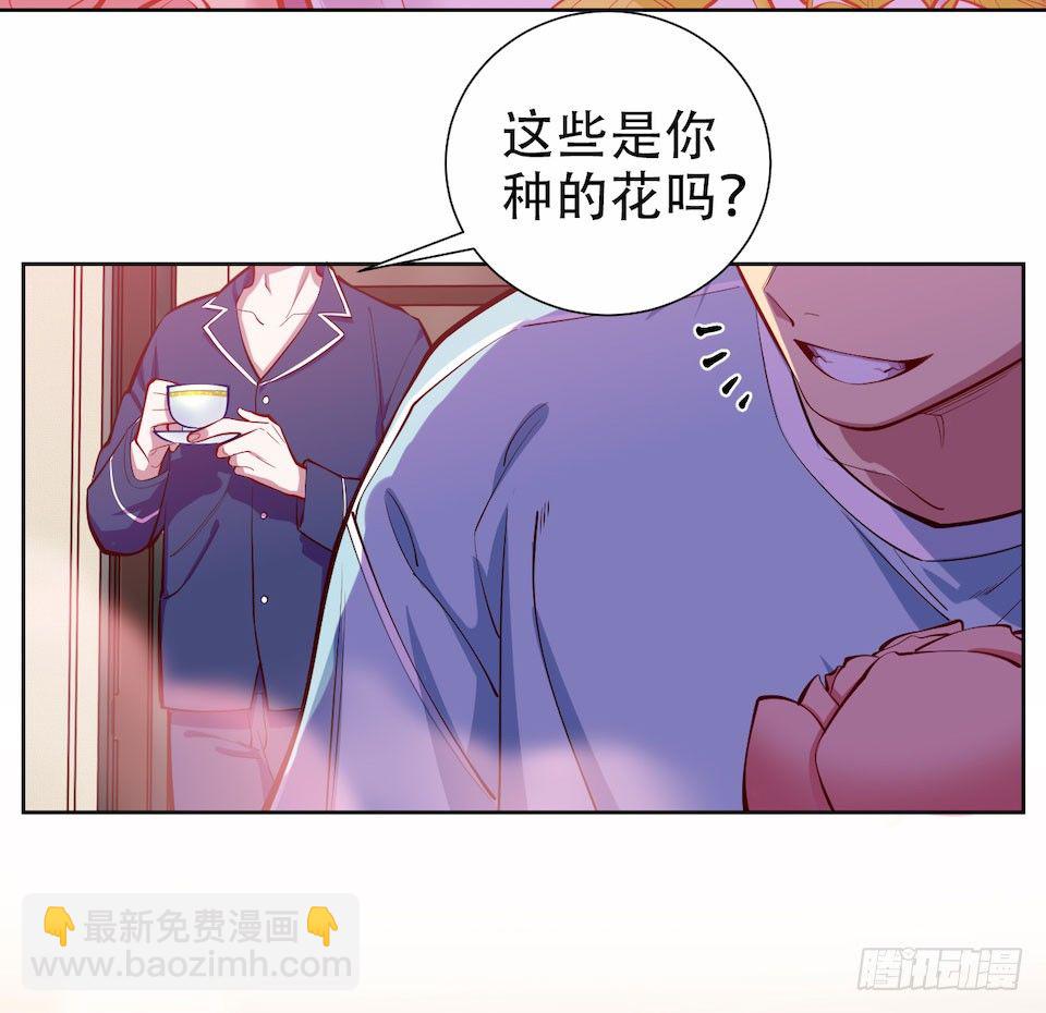 3.打喷嚏吧，岳父！53