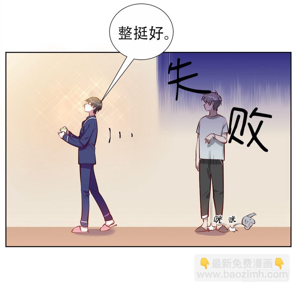 3.打喷嚏吧，岳父！56