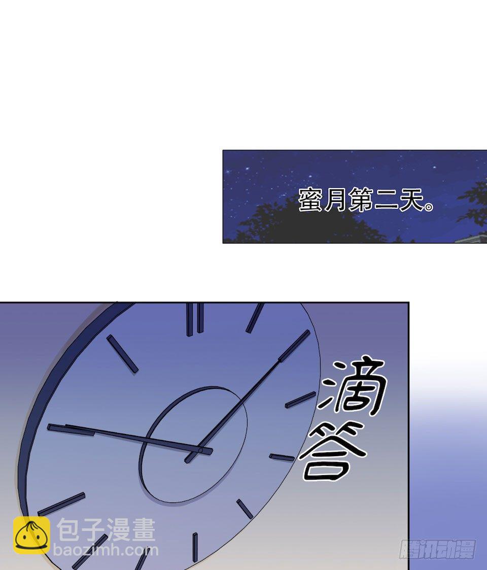 3.打喷嚏吧，岳父！57