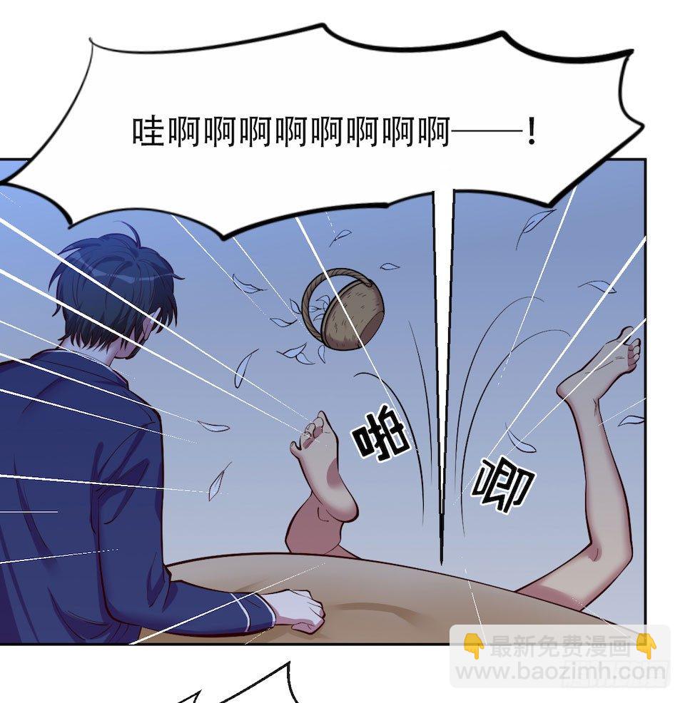 3.打喷嚏吧，岳父！66