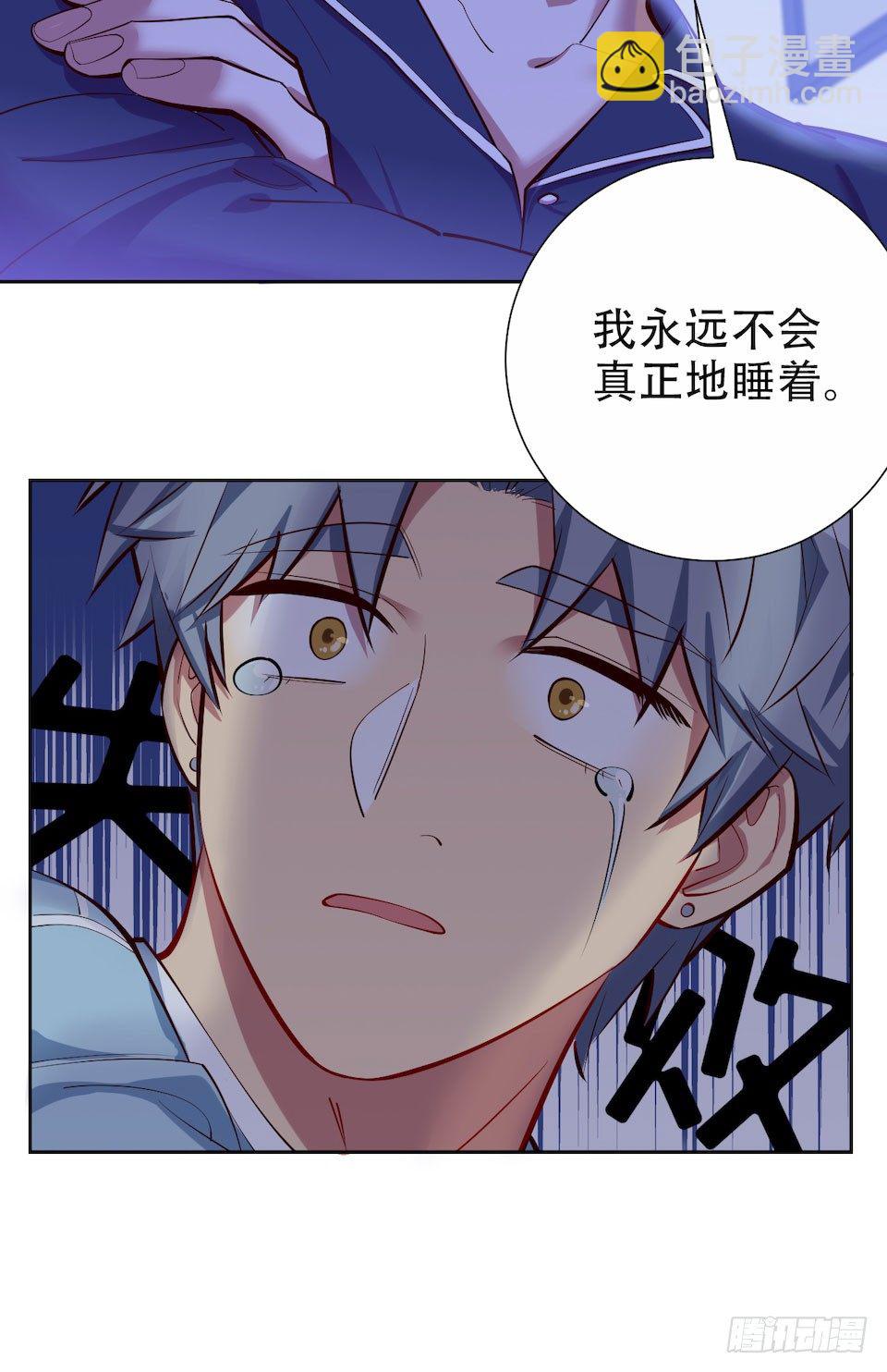 3.打喷嚏吧，岳父！70