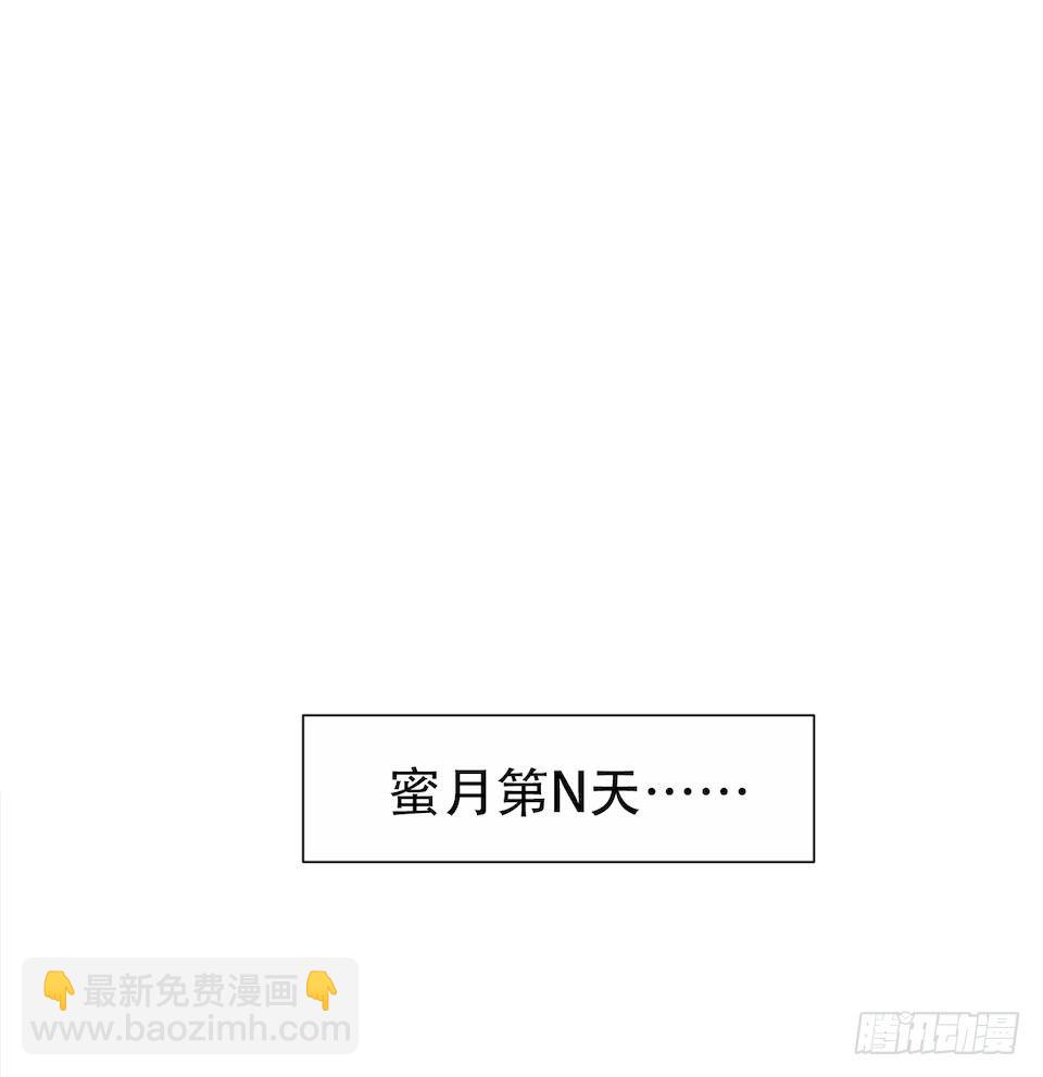 3.打喷嚏吧，岳父！71