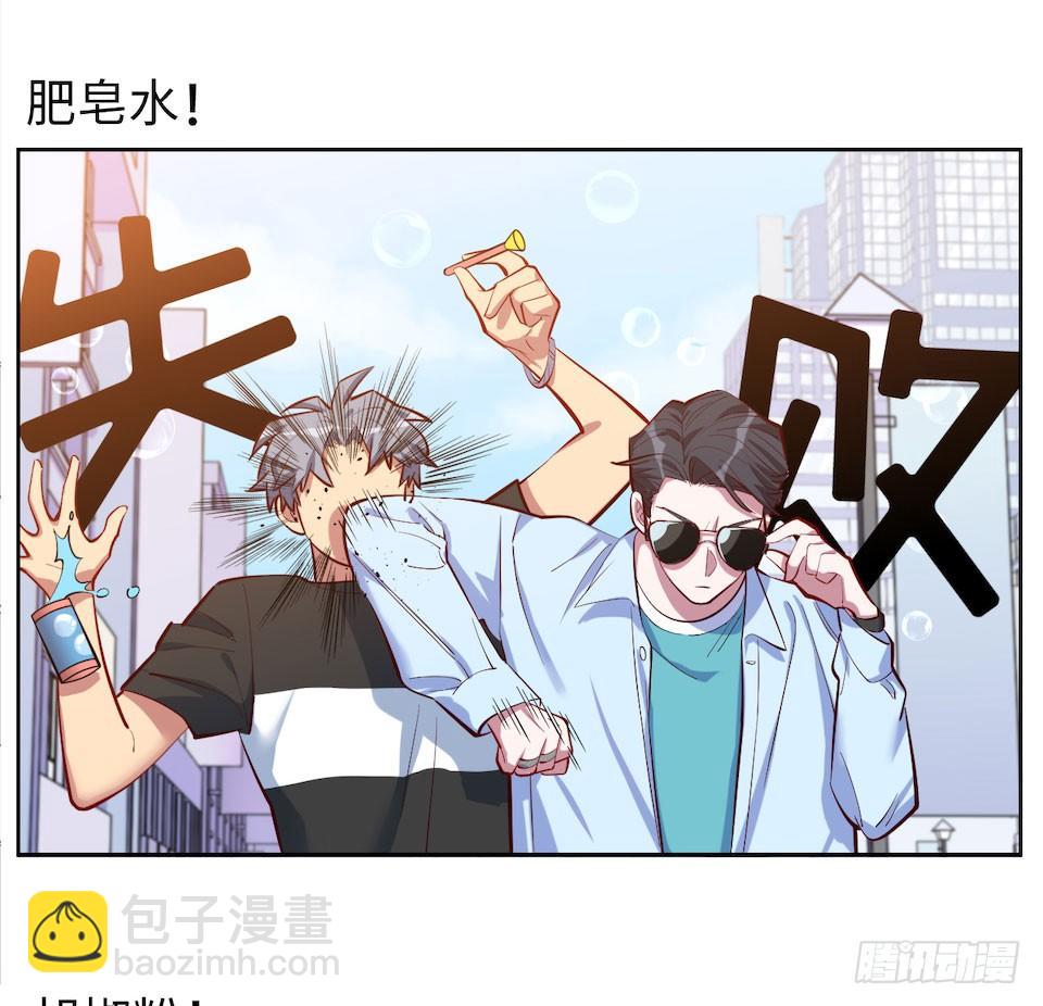 3.打喷嚏吧，岳父！72