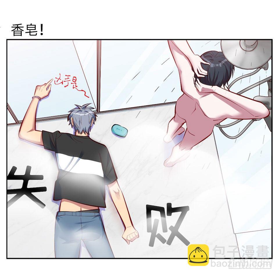 3.打喷嚏吧，岳父！74