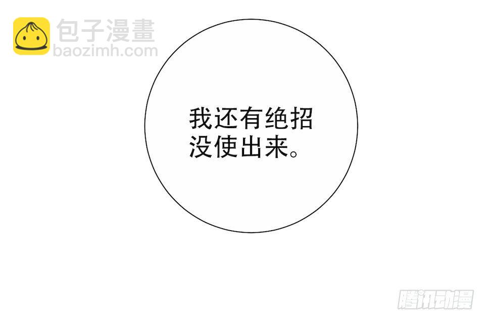 3.打喷嚏吧，岳父！80