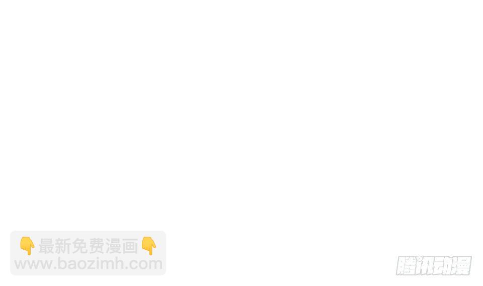 3.打喷嚏吧，岳父！81
