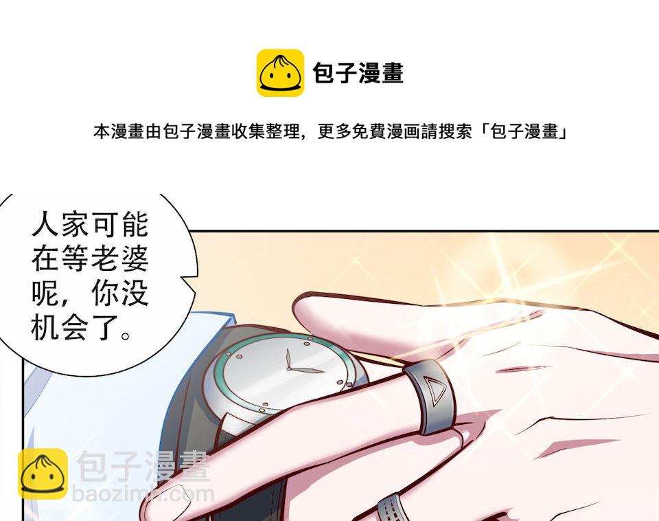 3.打喷嚏吧，岳父！87