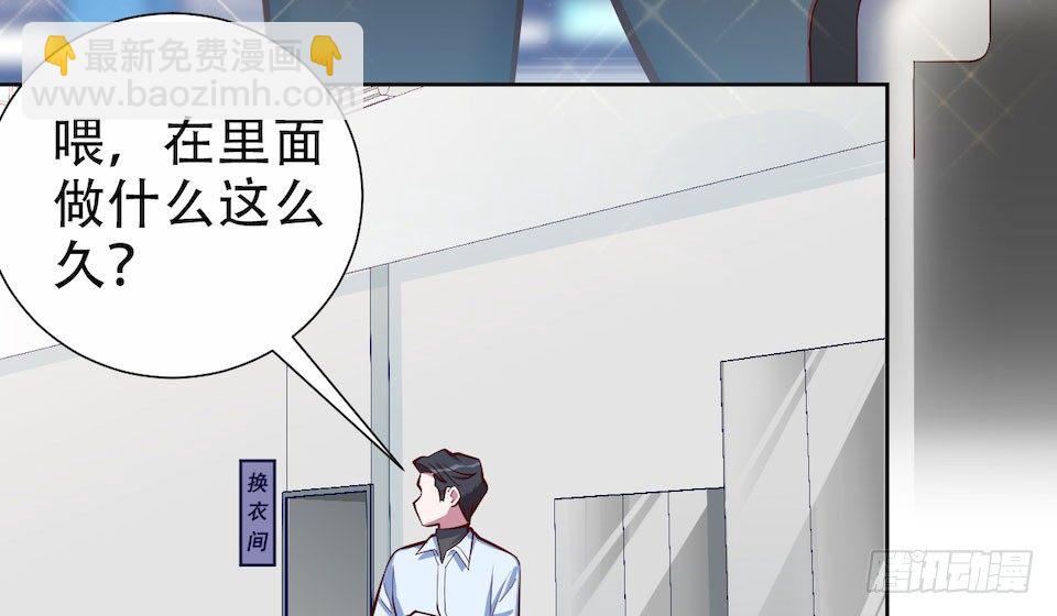 3.打喷嚏吧，岳父！90