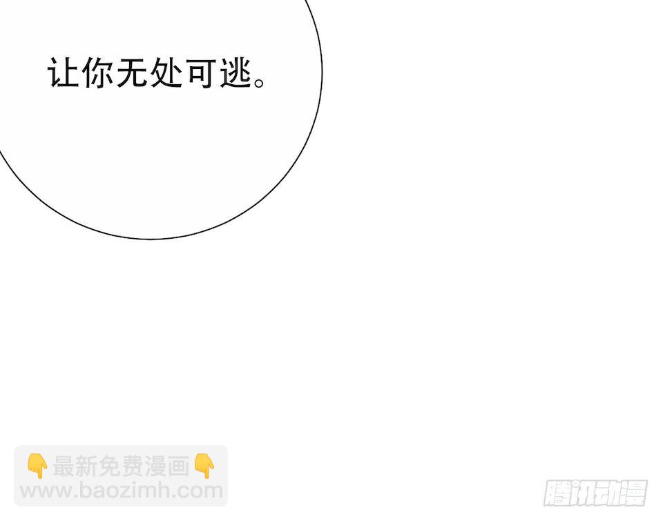 3.打喷嚏吧，岳父！93