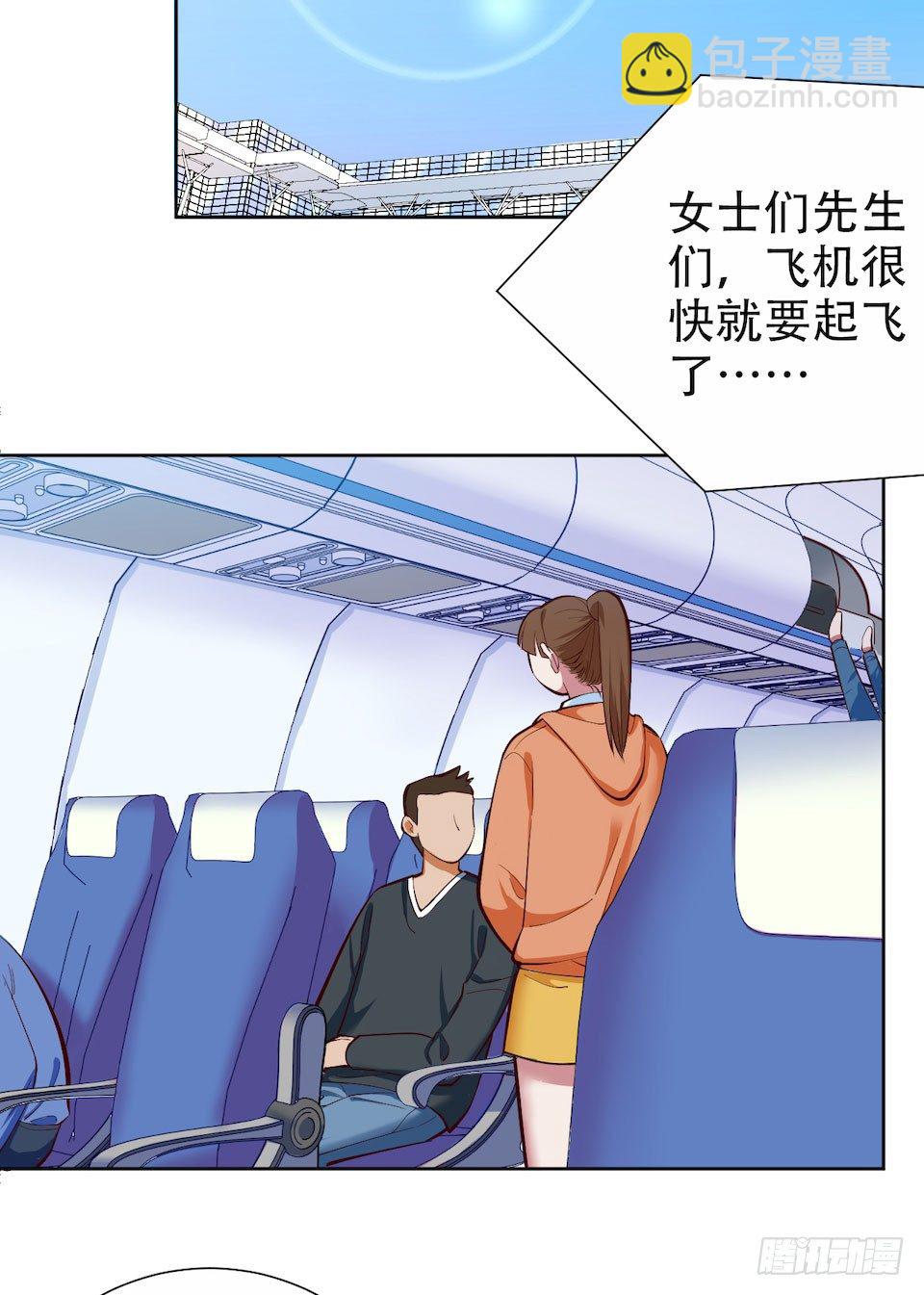 3.打喷嚏吧，岳父！95