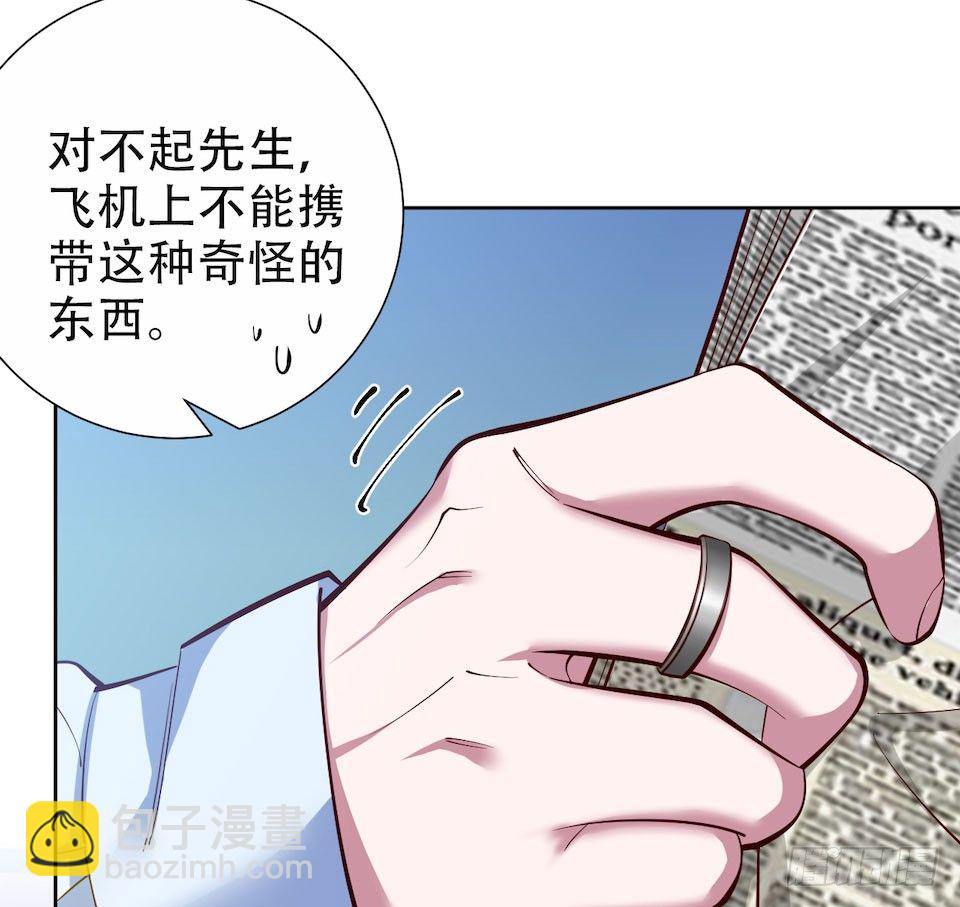 3.打喷嚏吧，岳父！98