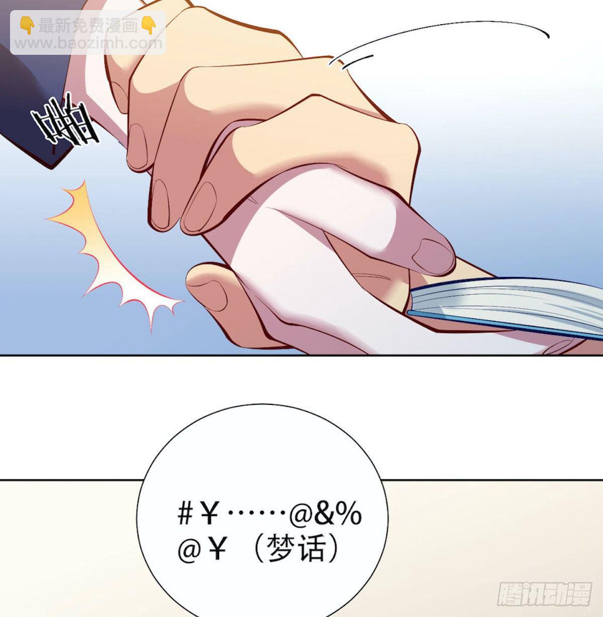 5. 谢谢你救我于水火11