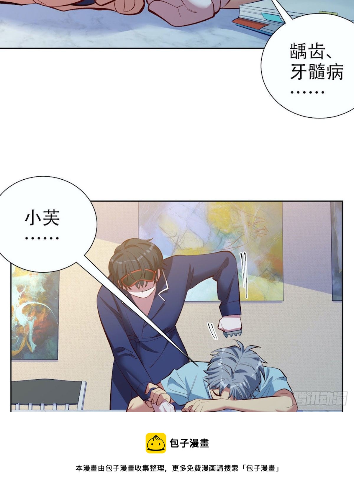 5. 谢谢你救我于水火15
