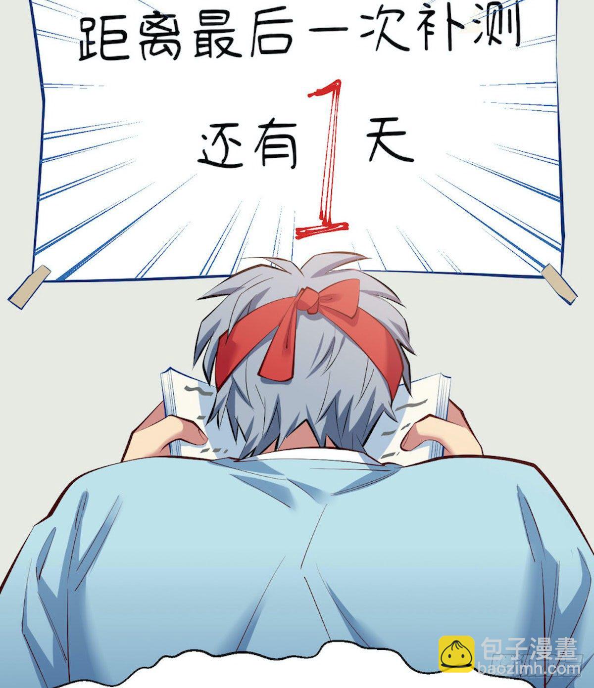 5. 谢谢你救我于水火2