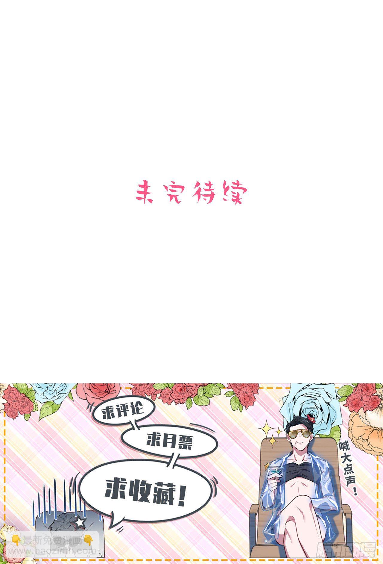 11.给我更衣！17