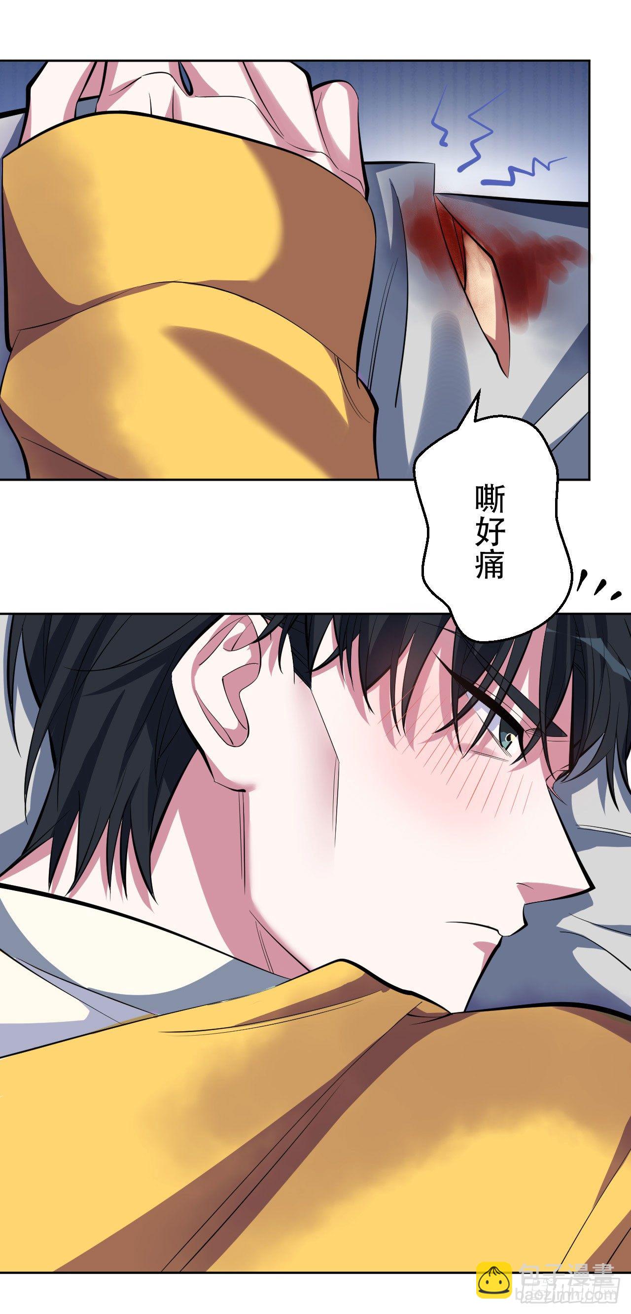 11.给我更衣！5