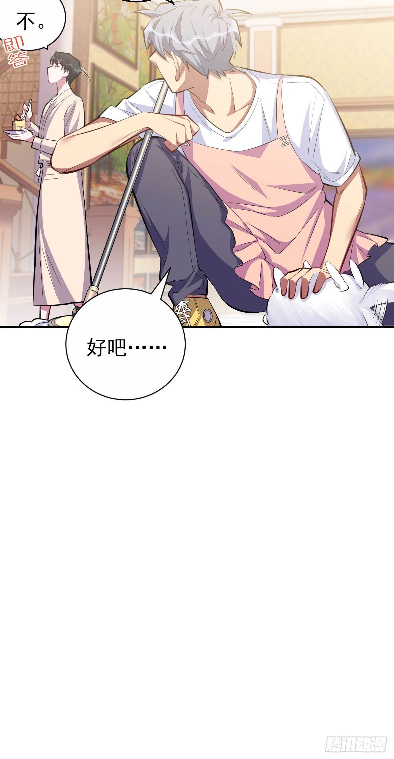 27.球球的逆袭！11