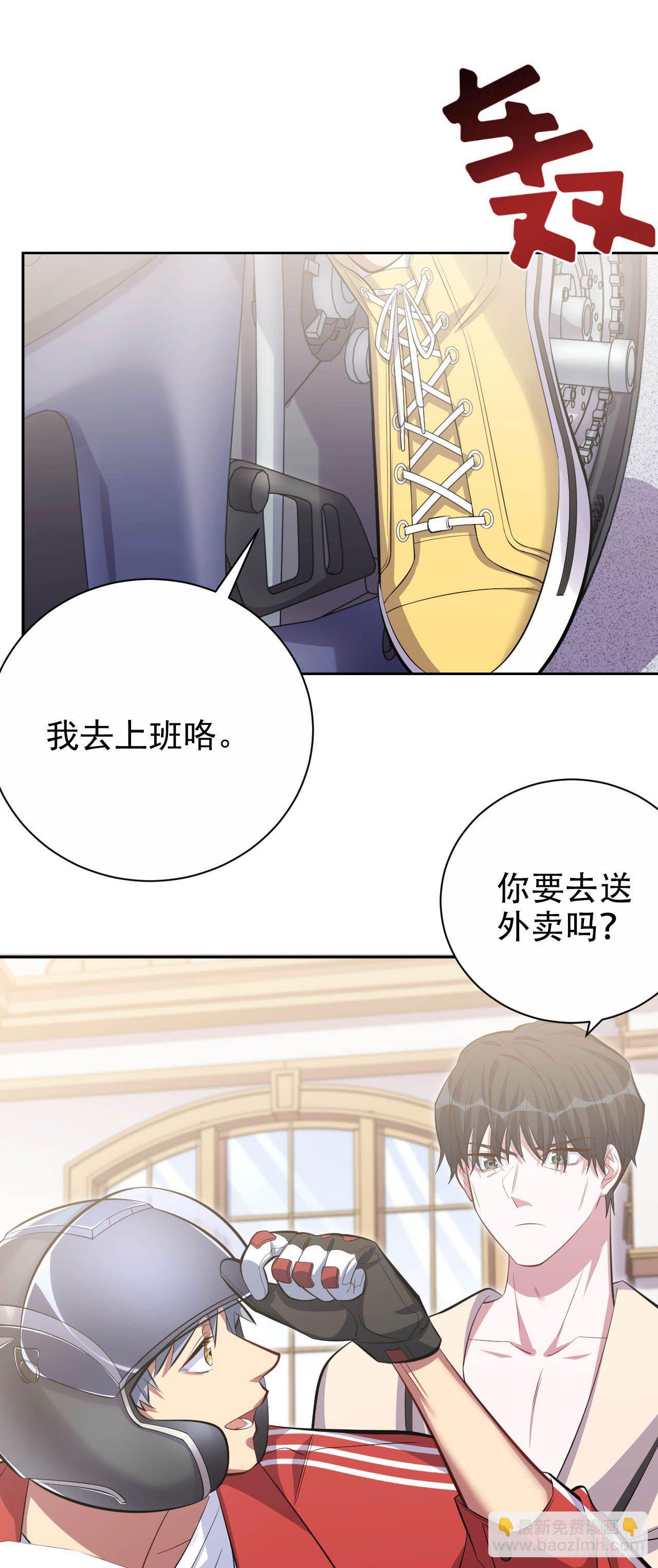 27.球球的逆袭！12