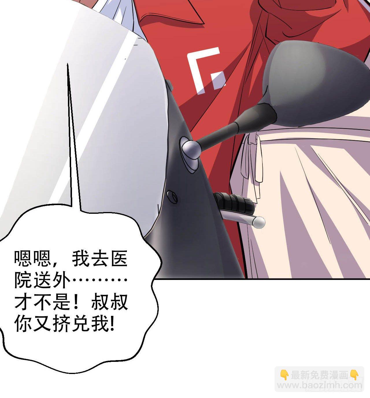 27.球球的逆袭！13