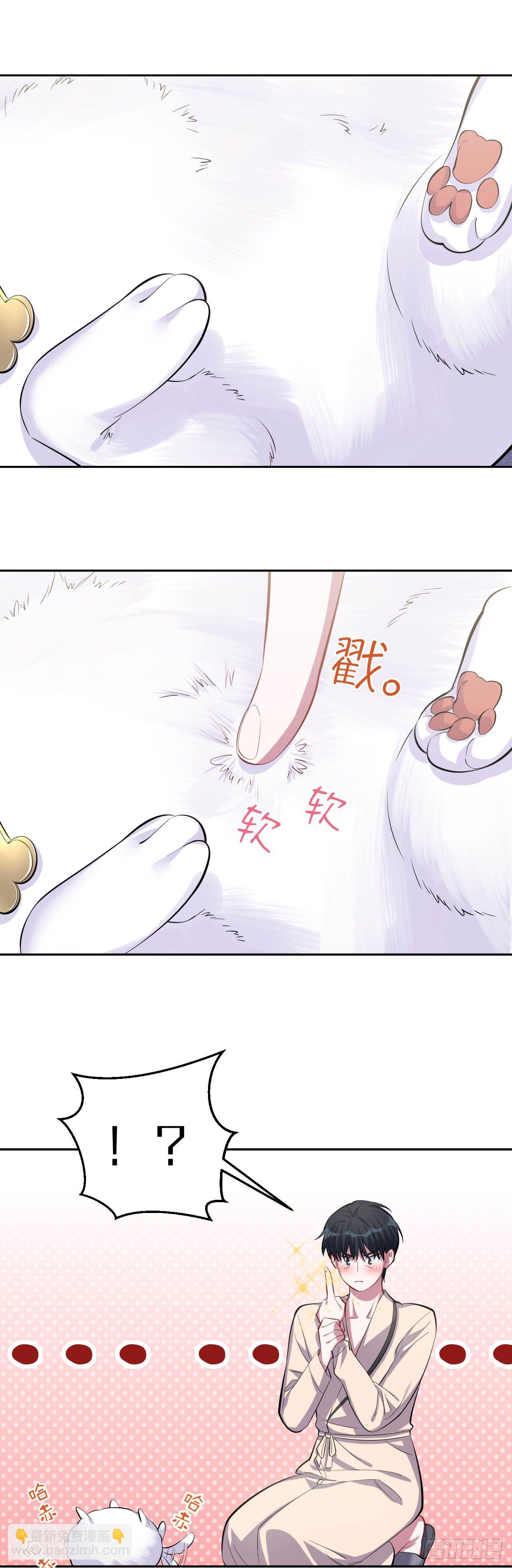 27.球球的逆袭！16