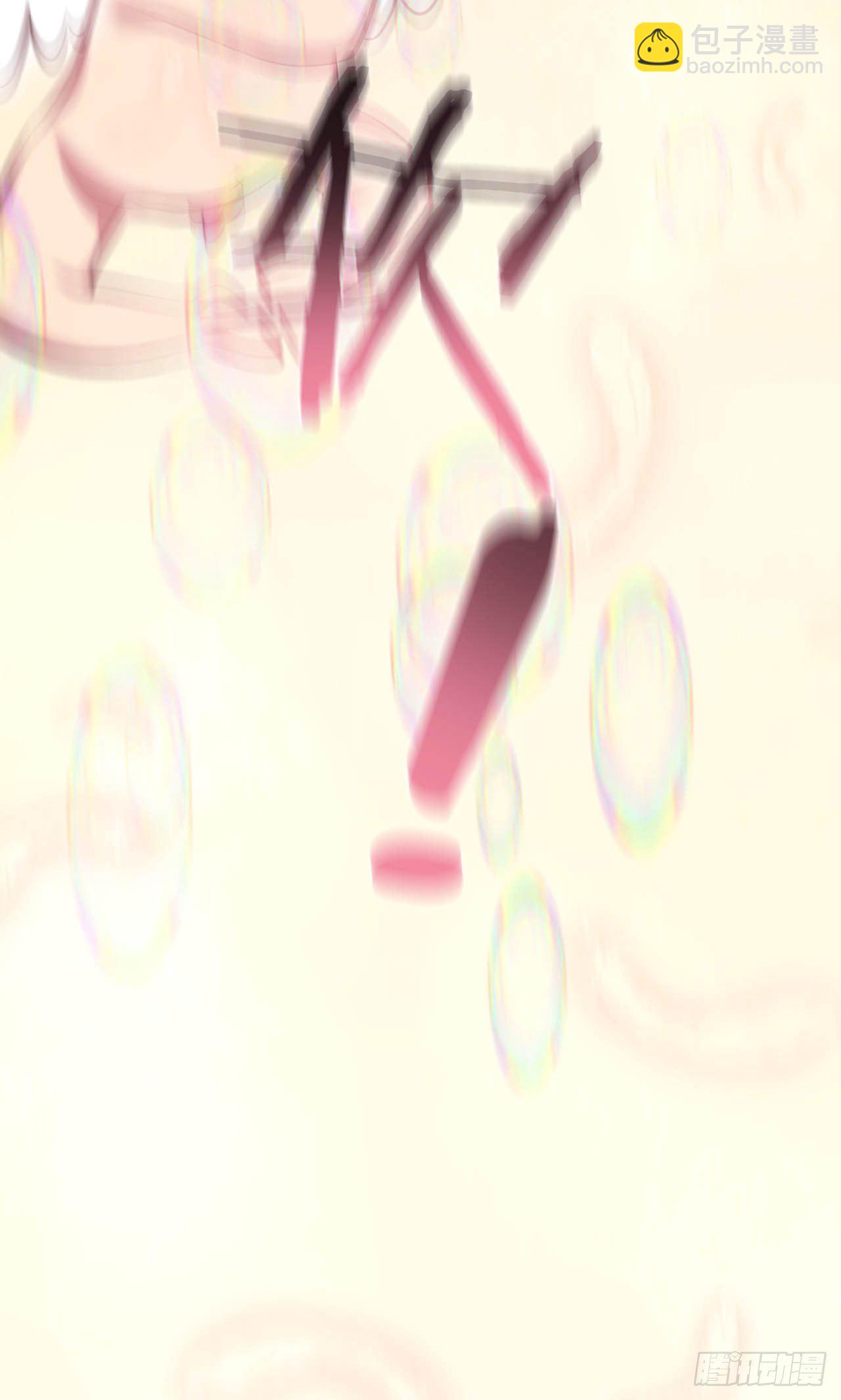 27.球球的逆袭！22