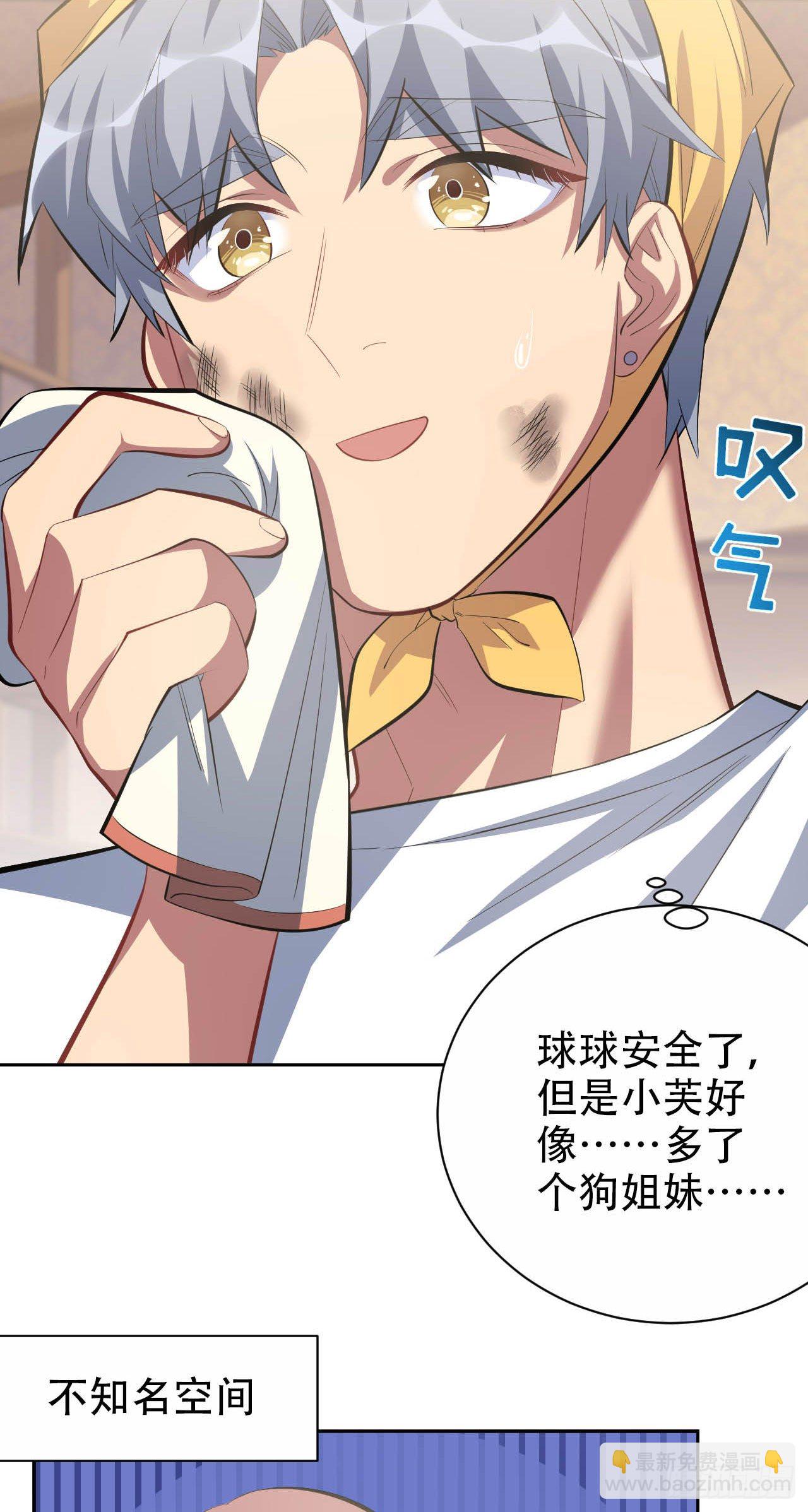 27.球球的逆袭！27