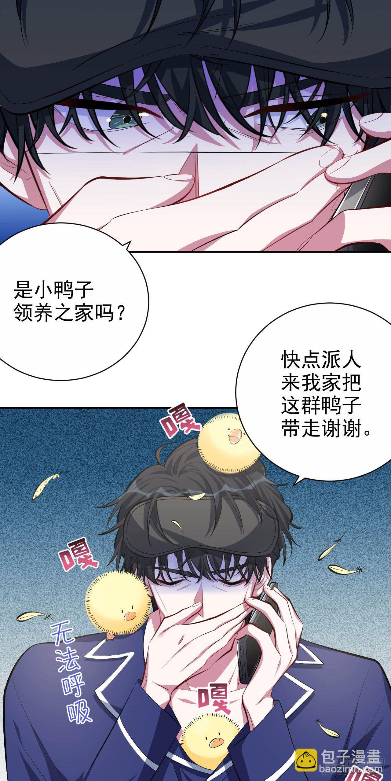 27.球球的逆袭！3