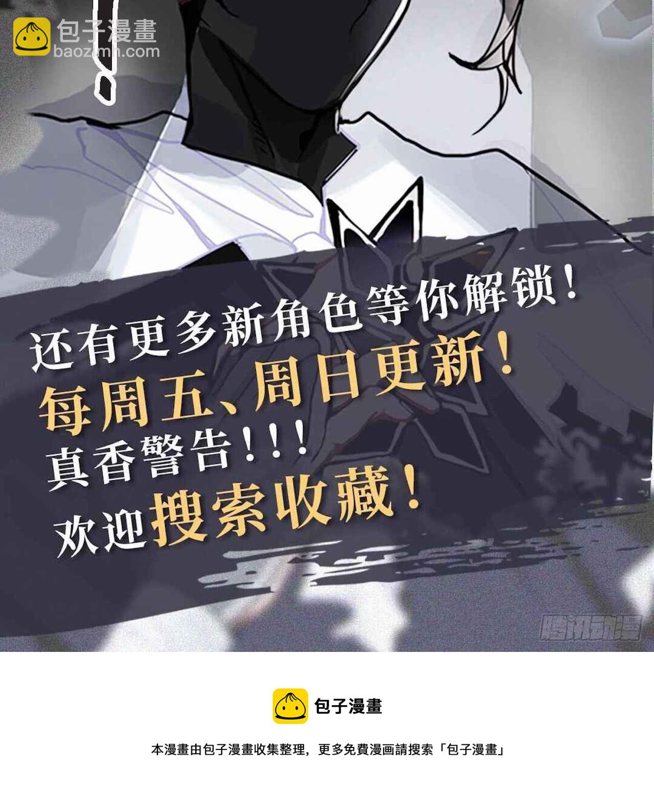 27.球球的逆袭！32