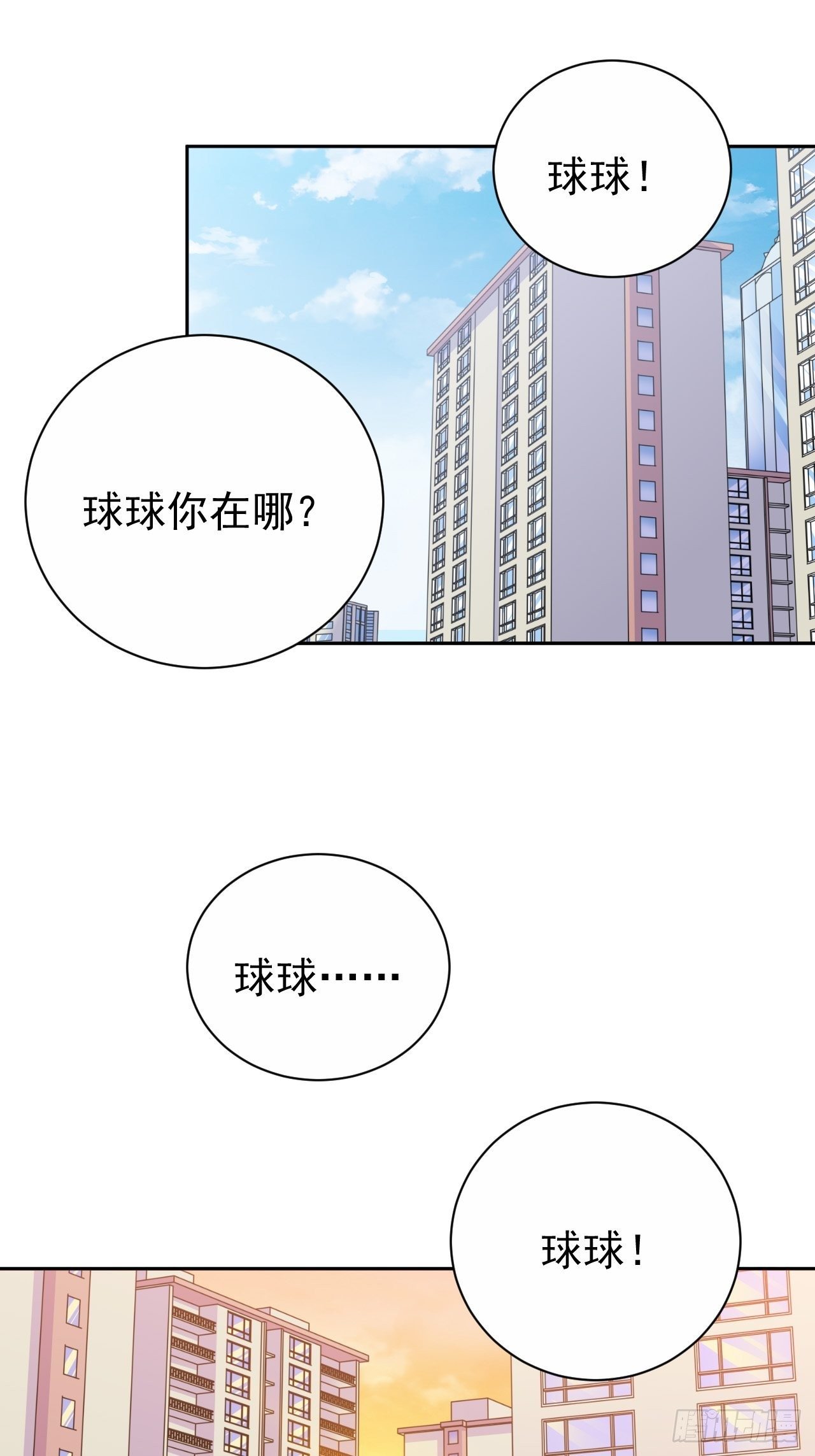 32.电梯事故1