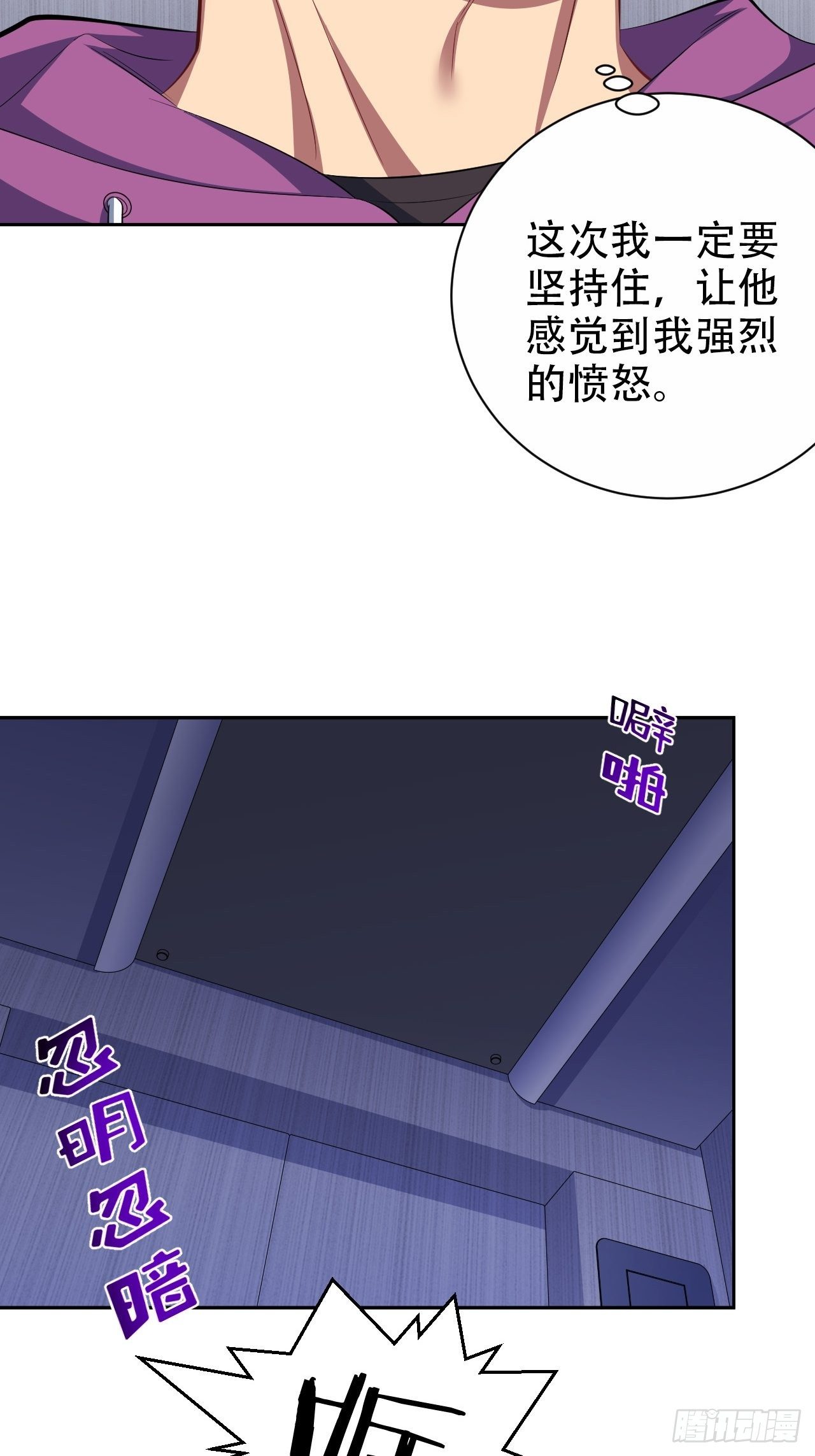 32.电梯事故17