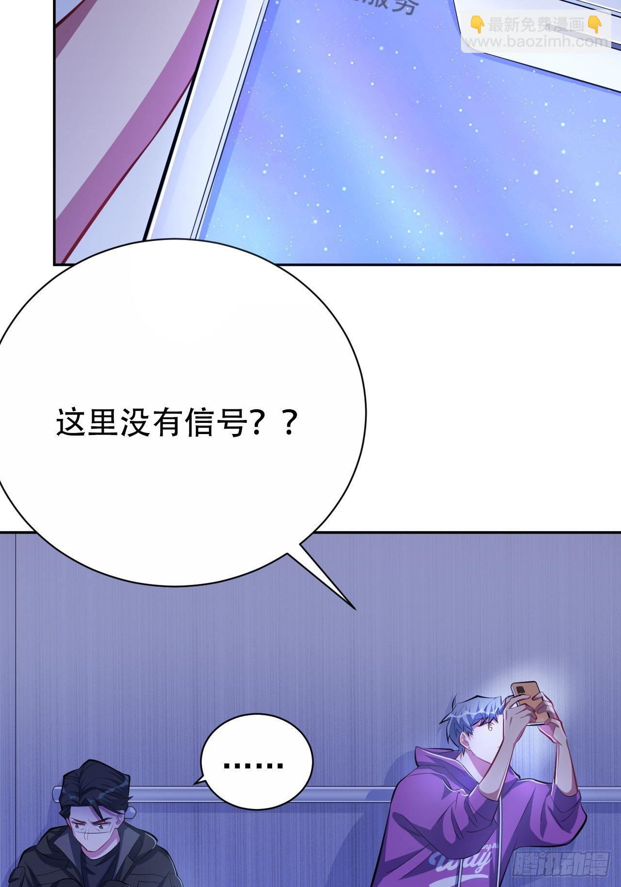 32.电梯事故29