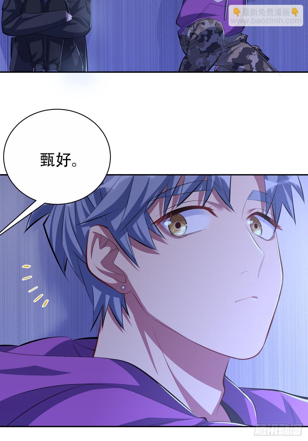 32.电梯事故30
