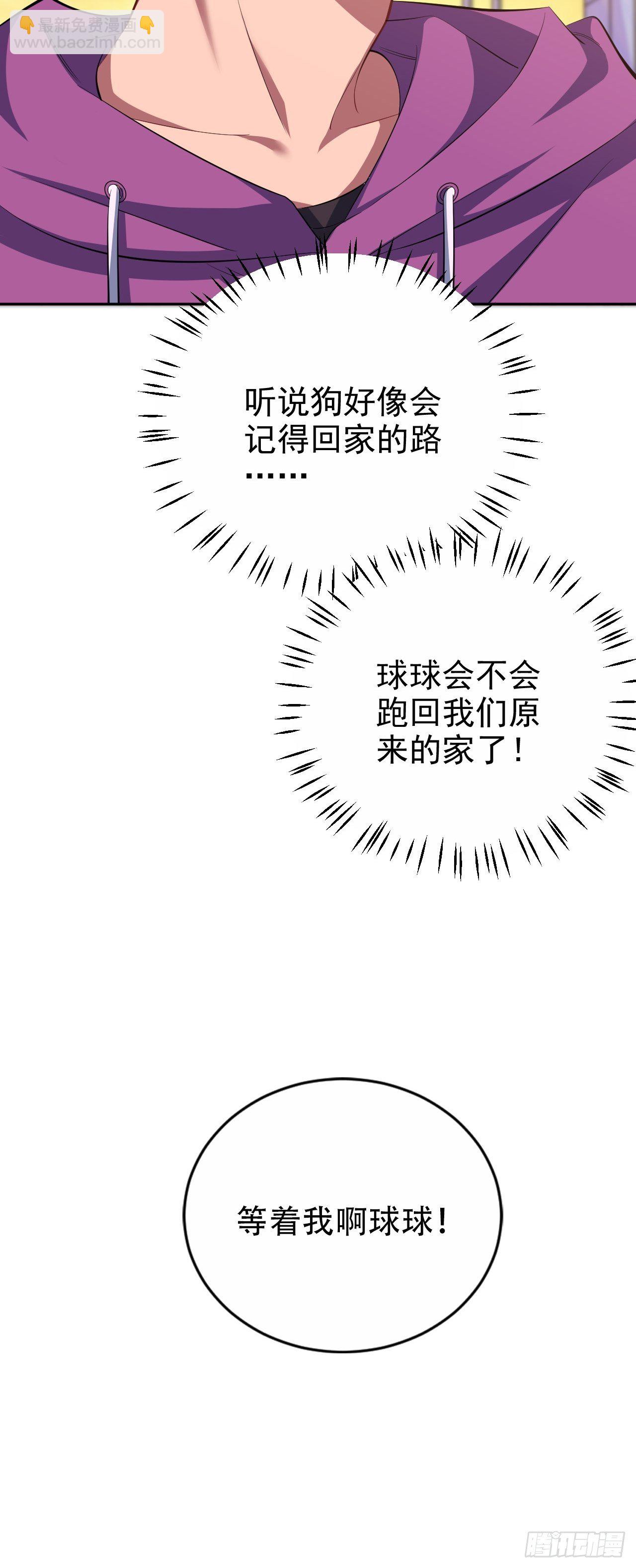 32.电梯事故6