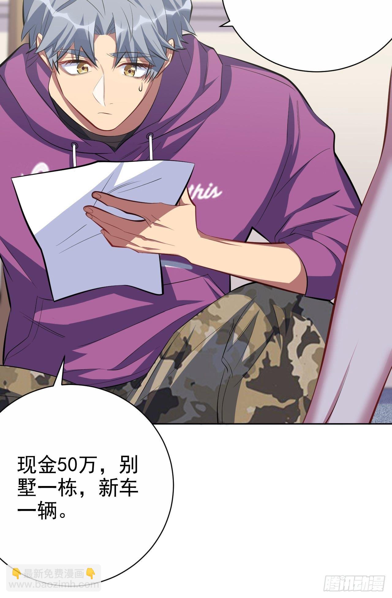 35.我们跑吧11