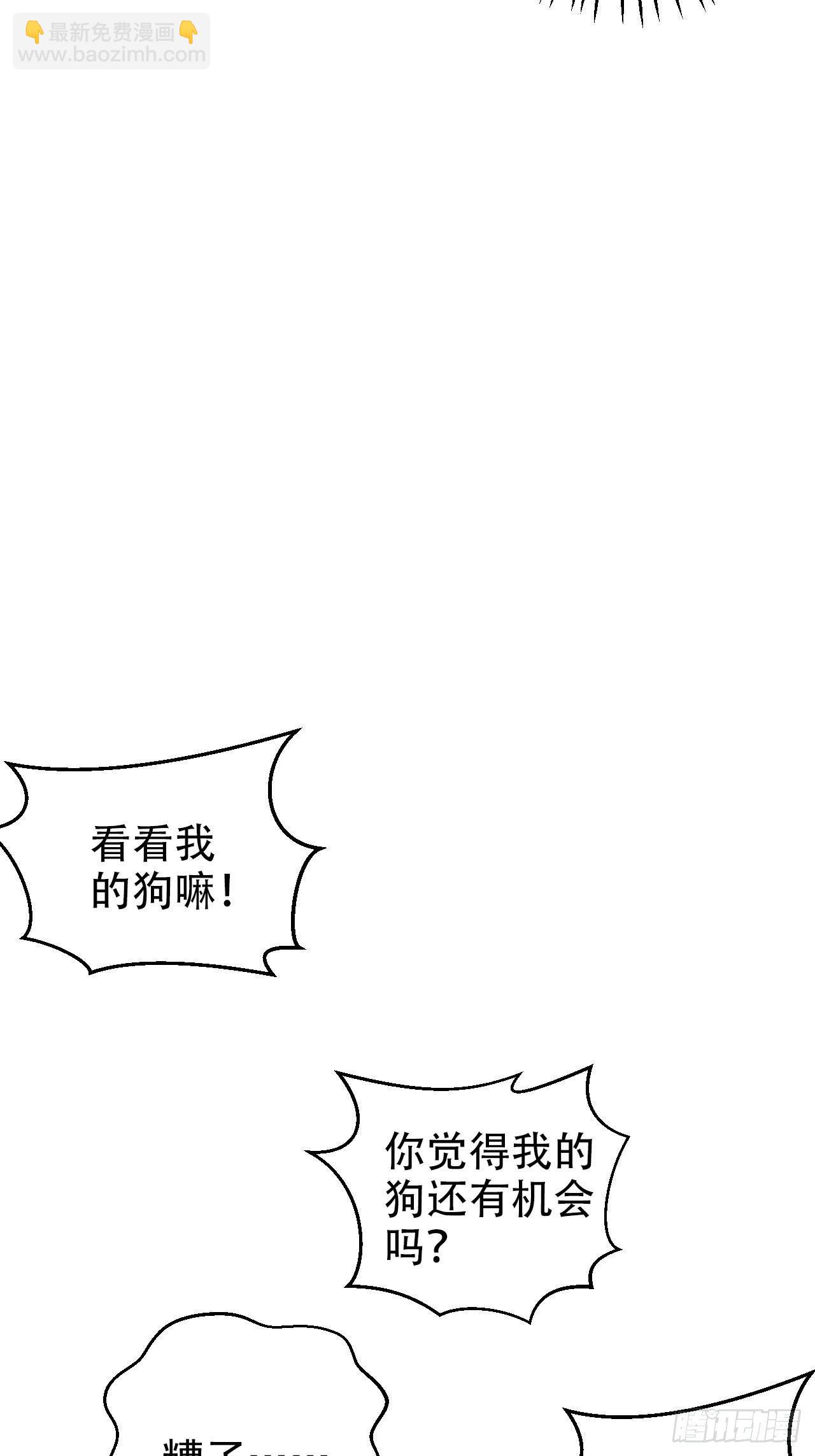 35.我们跑吧16