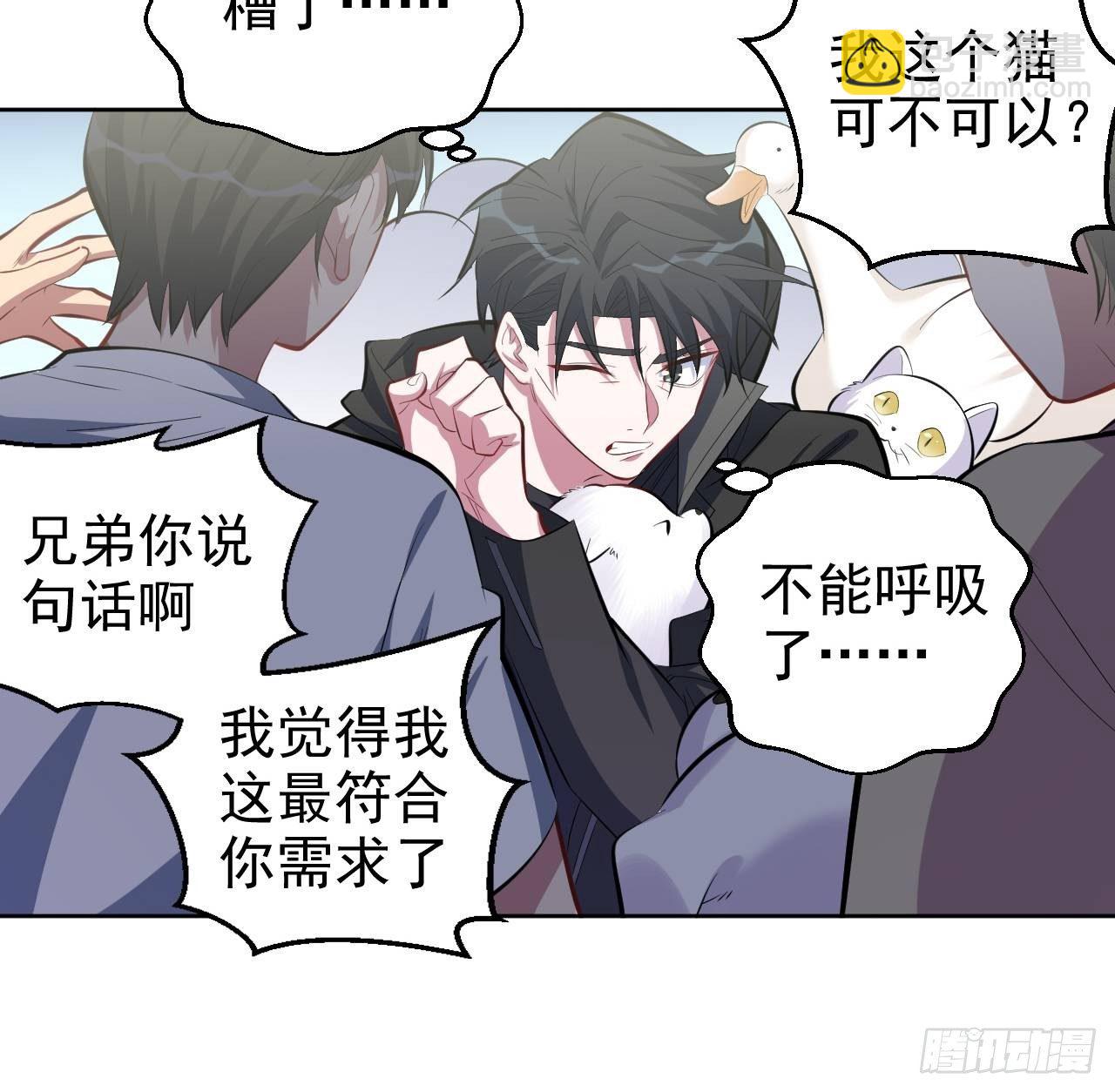 35.我们跑吧17