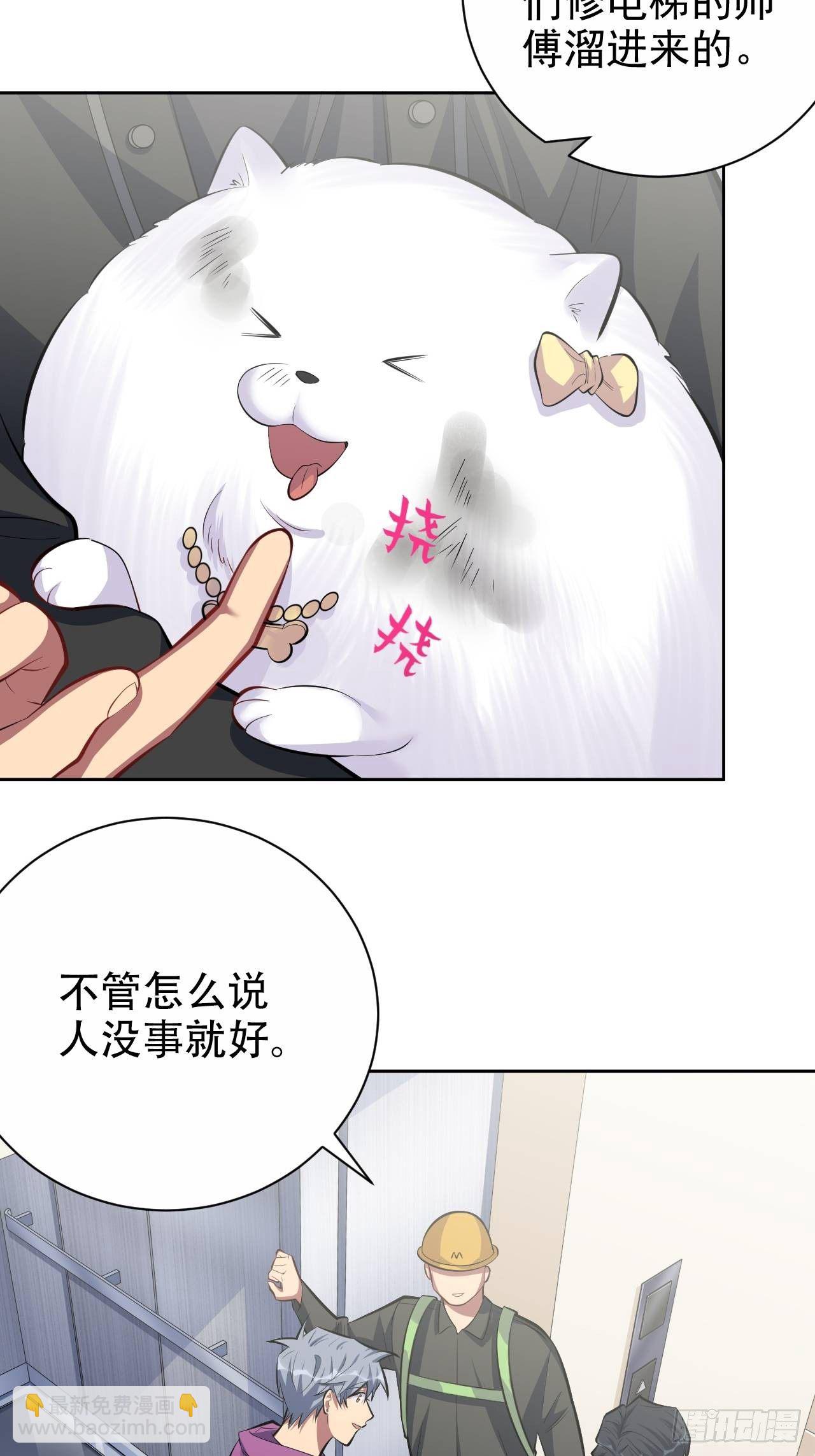 35.我们跑吧2