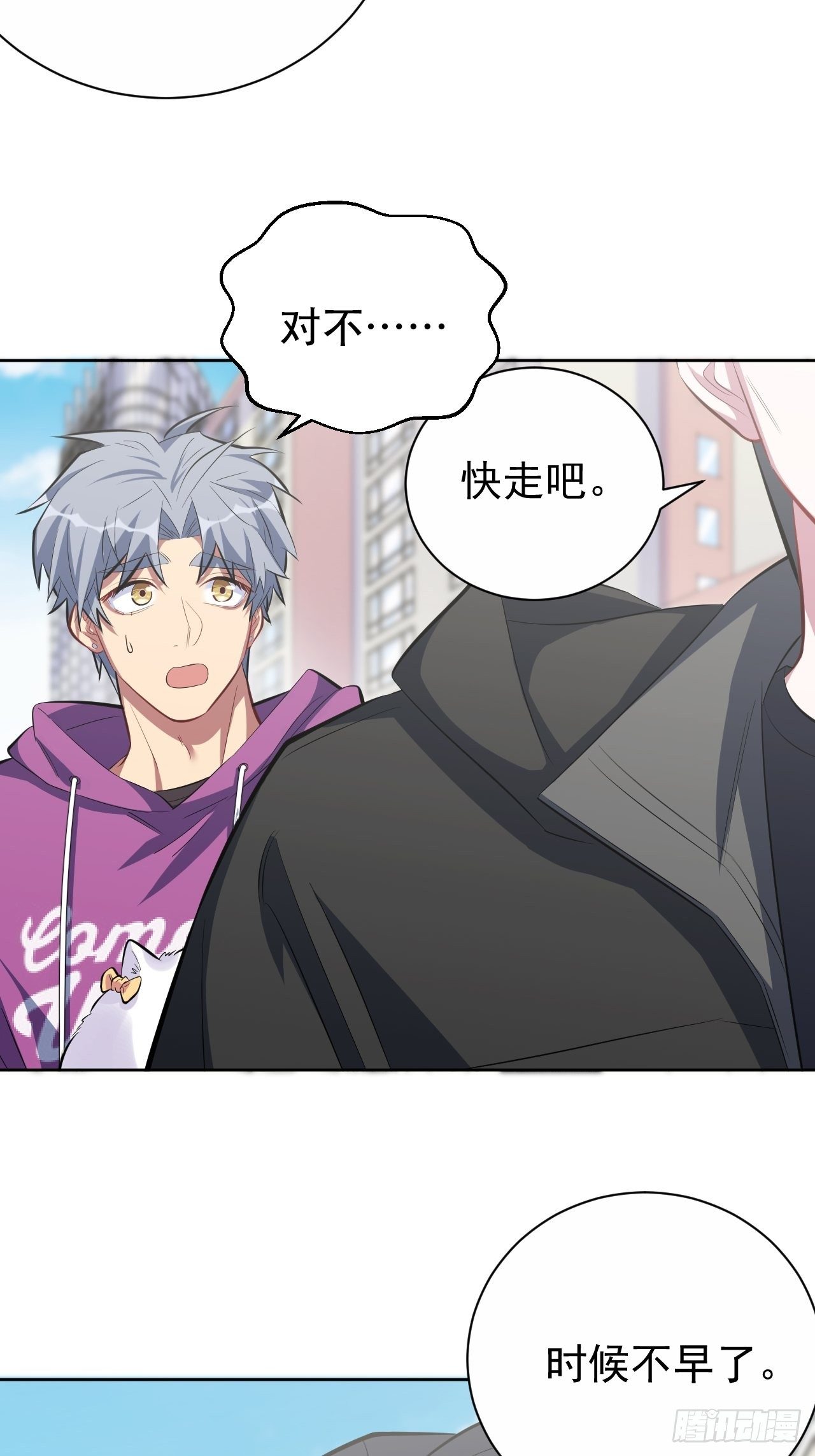 35.我们跑吧33