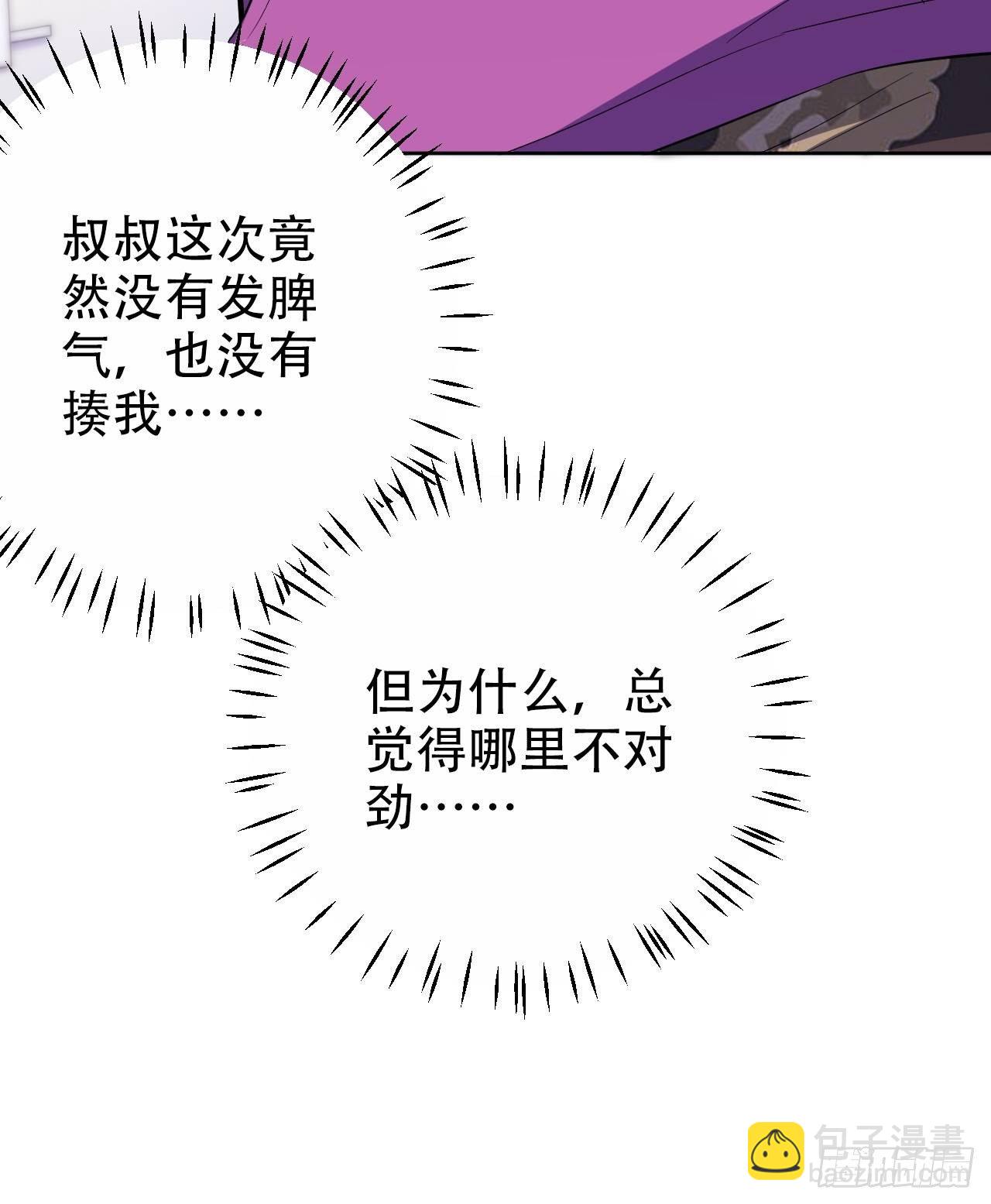 35.我们跑吧36